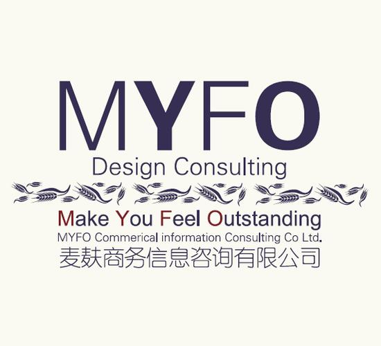 西安麦麸商务信息咨询 专业商务信息咨询服务全方位解读