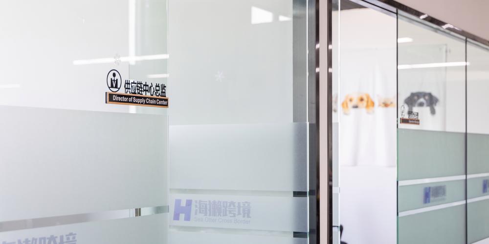 常州海獭电子商务 商务信息咨询的专业力量
